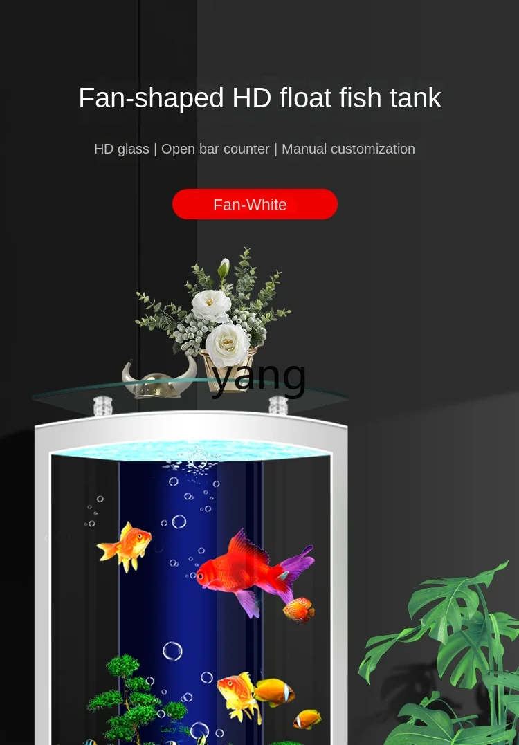 Yhl Internet Celebrity Fan-Shaped Fish Globe Large Vertical Floor Glass Aquarium for Home Living Room