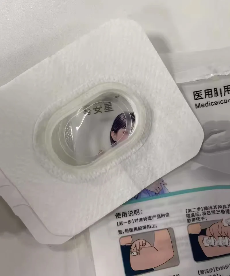 Thumbnail 4 - #15 Trending Medical Tape & Bandages Right Now