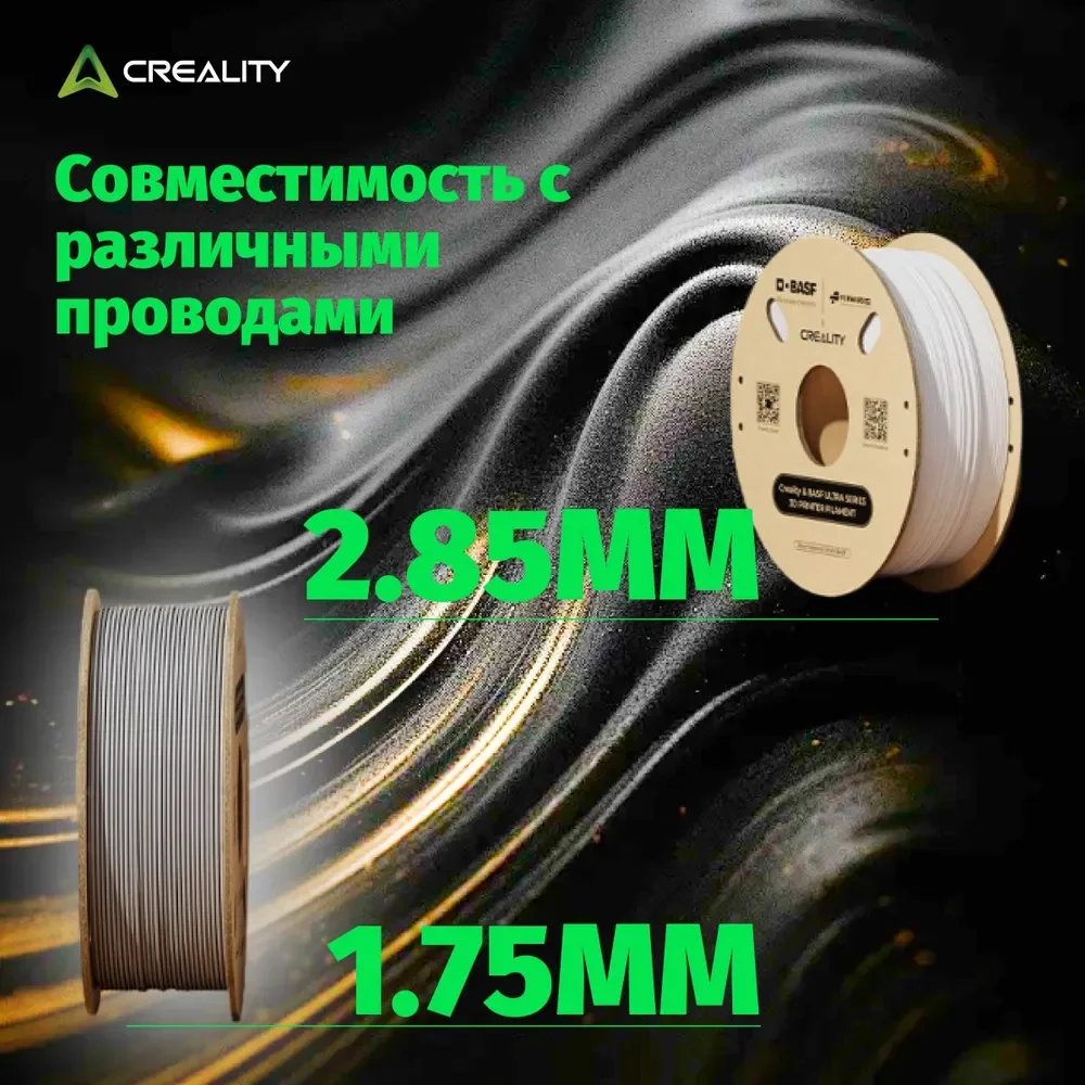 

Creality 3D Space Pi Filament Dryer Box /CFS Upgraded Filament Storage Dehydrator Adjustable Temperature 45℃-70℃ Heating 0-48h