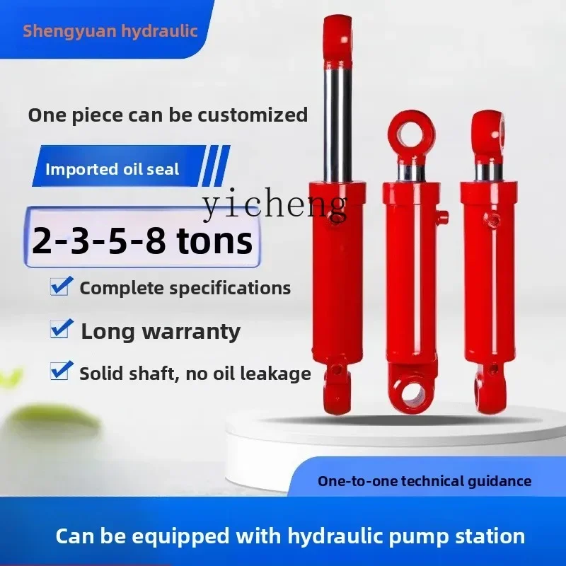 

TQH hydraulic cylinder Daquan 2/3/5/8 tons small binaural hydraulic oil top one-way two-way modified small forklift