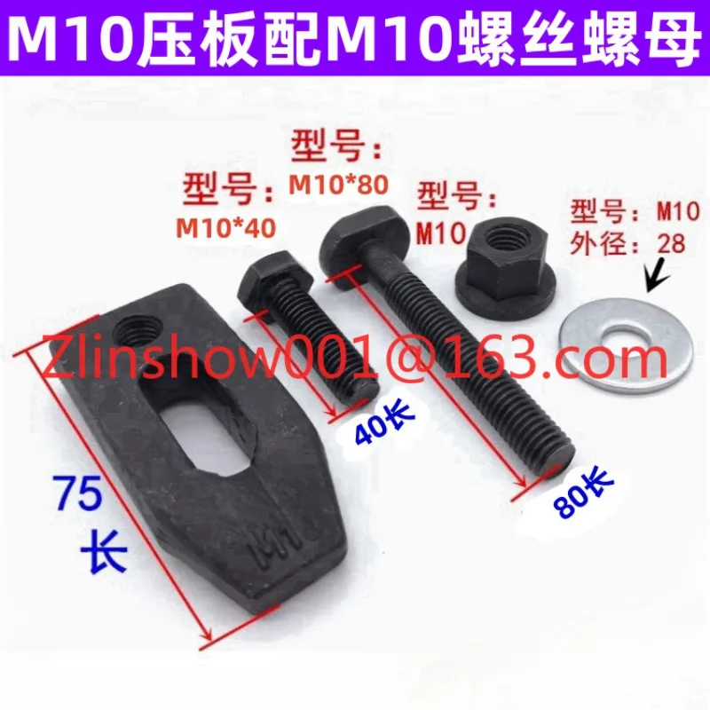 Parallel Press Set/Punch Press/Milling Press/Injection Molding Machine/Mold Press/Mold Press M10-M36