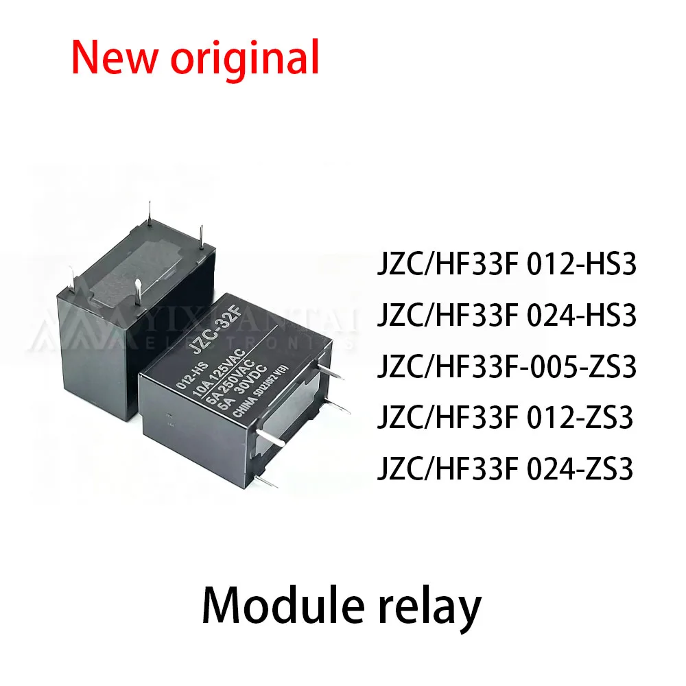 (10pcs) 100% New relay JZC/HF33F 012-HS3 JZC/HF33F 024-HS3 JZC/HF33F-005-ZS3 JZC/HF33F 012-ZS3 JZC/HF33F 024-ZS3 Module relay