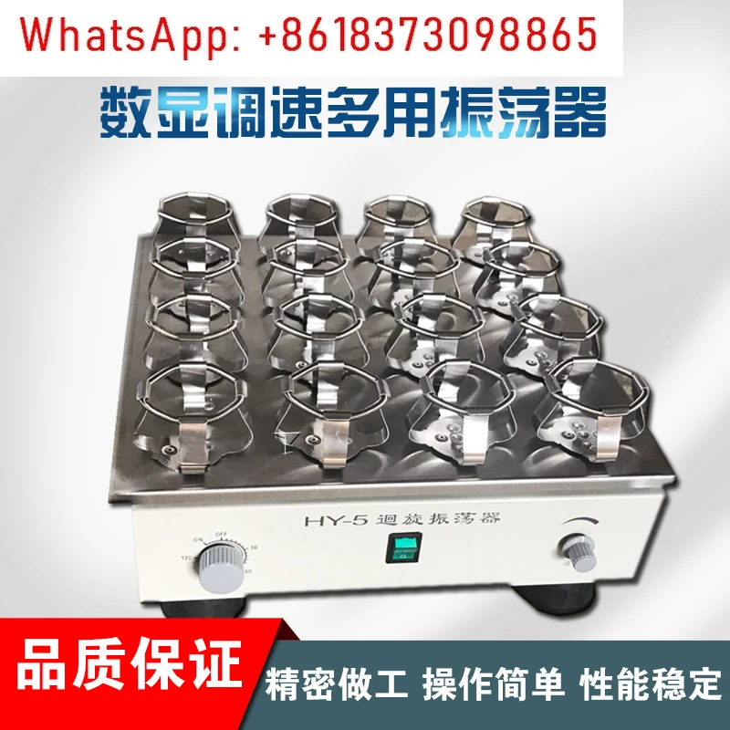 Oscylator Regulacja małej prędkości Wielofunkcyjny, obrotowy, poziomy laboratoryjny wyświetlacz cyfrowy