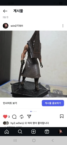 Buyer photo of this resin kit