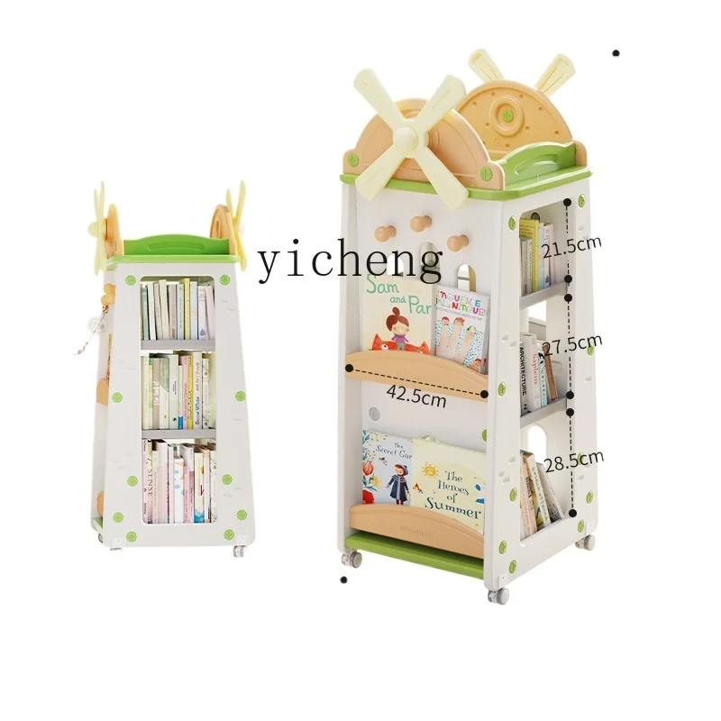 Tqh-Estantería giratoria de molino de viento para niños, estante de almacenamiento para libros de imágenes para el hogar, estante de almacenamiento de juguetes de lectura para bebés