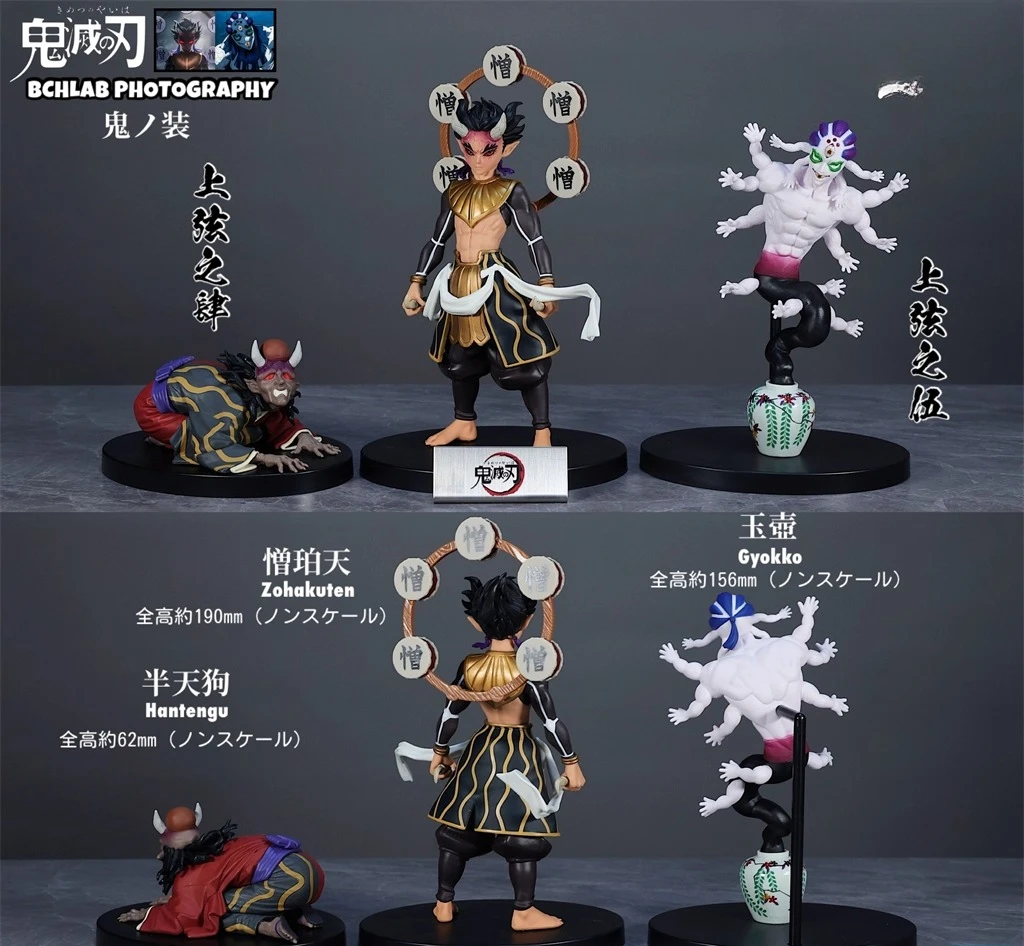 

Cool Demon Slayer Upper Moon Demons Figures Gyokko Zohakuten Hantengu Muzan Awesome Model Ornaments Collectible Gift for Boys