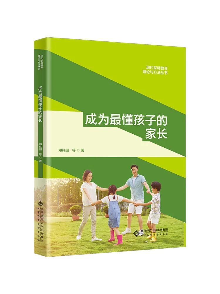 Book-Winshare Becoming the Parent Who Understands Children Best