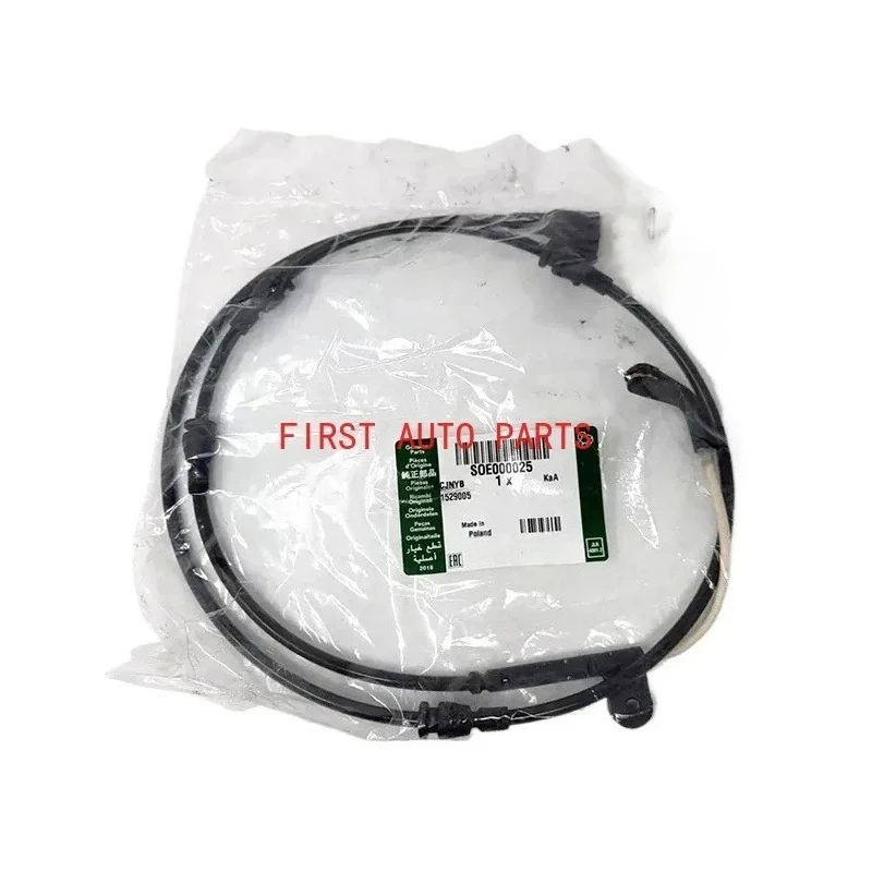 

OEM Brake Pad Wear Sensor Rear For Land Rover LR3 LR4 Range Rover Sport discovery 3 4 5 SOE000024 SOE000025 SOE000023