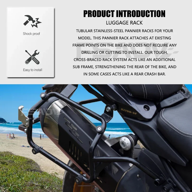 For Benelli TRK702 TRK702X Luggage Rack Stainless Steel Pannier Top Case Bracket Toolbox Support Saddlebag Holder TRK 702X