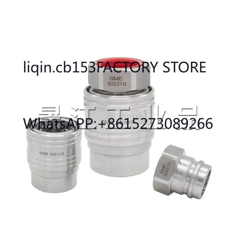 

Self-closing quick connector QBSFS6 hydraulic quick plug series connector high pressure sealing steel wire hose thread