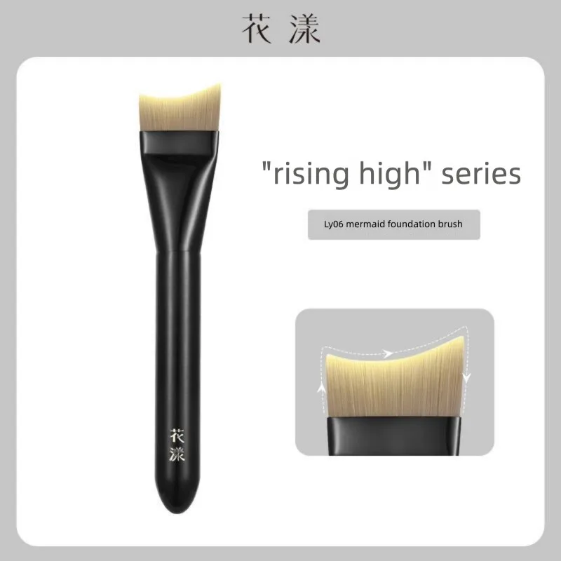 Huayang Lingyun LY06 Mermaid Foundation Brush Light Thin Base Makeup Fishtail One-Line Mask Brush for Smooth Application
