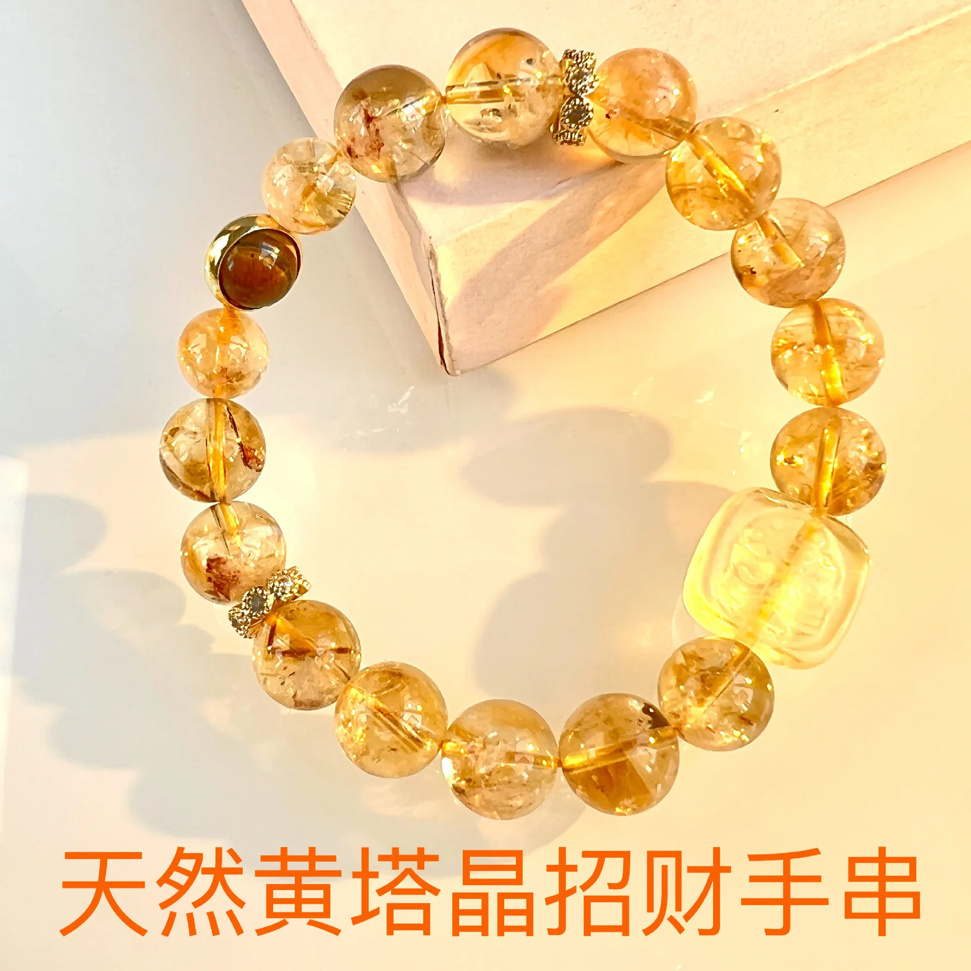 

Natural Topaz Hand String Yellow Tower Crystal Zajilam Fortune Seeking And Transfer Bracelet Female Luxury Tiktok Studio Lucky