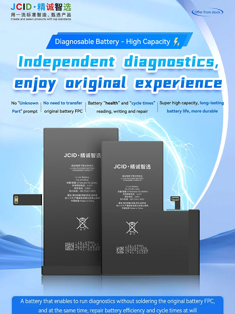 AliExpress HISEECON Wholesale JCID Diagnostic High Capacity Battery 0 Cycle 100% Health for iPhone 12 13 14 15 Pro Max Compatible With iOS 18 26