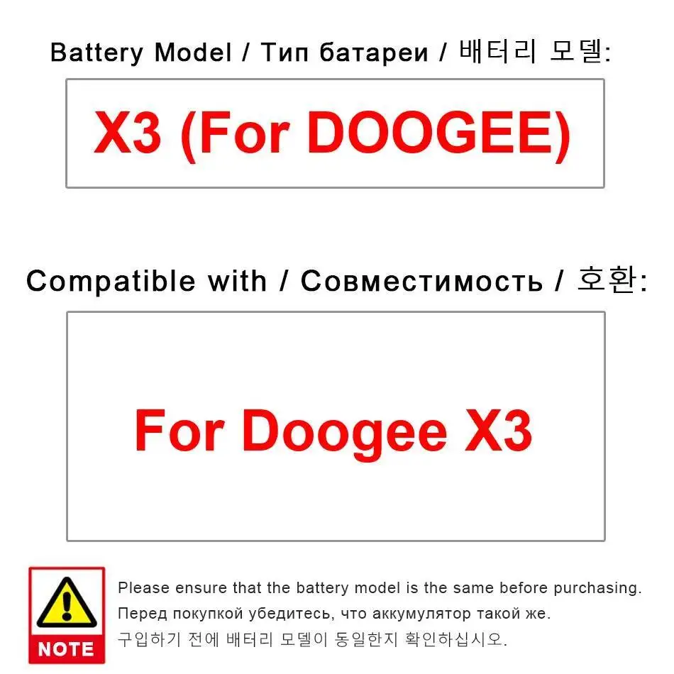 

Аккумулятор мобильного телефона для Doogee X3, высокоэффективный, 1800 мАч