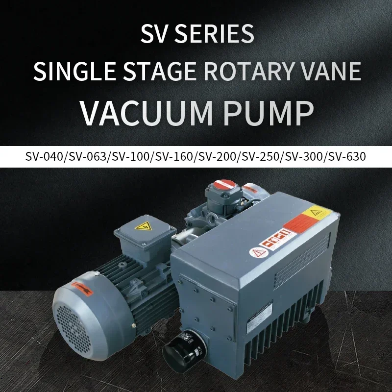SV 100-750 م3/ساعة 220 فولت hvac cnc مختومة بالزيت مرحلة واحدة دوارة ريشة بومبا دي فازيو مضخة تفريغ للصناعية والكيميائية