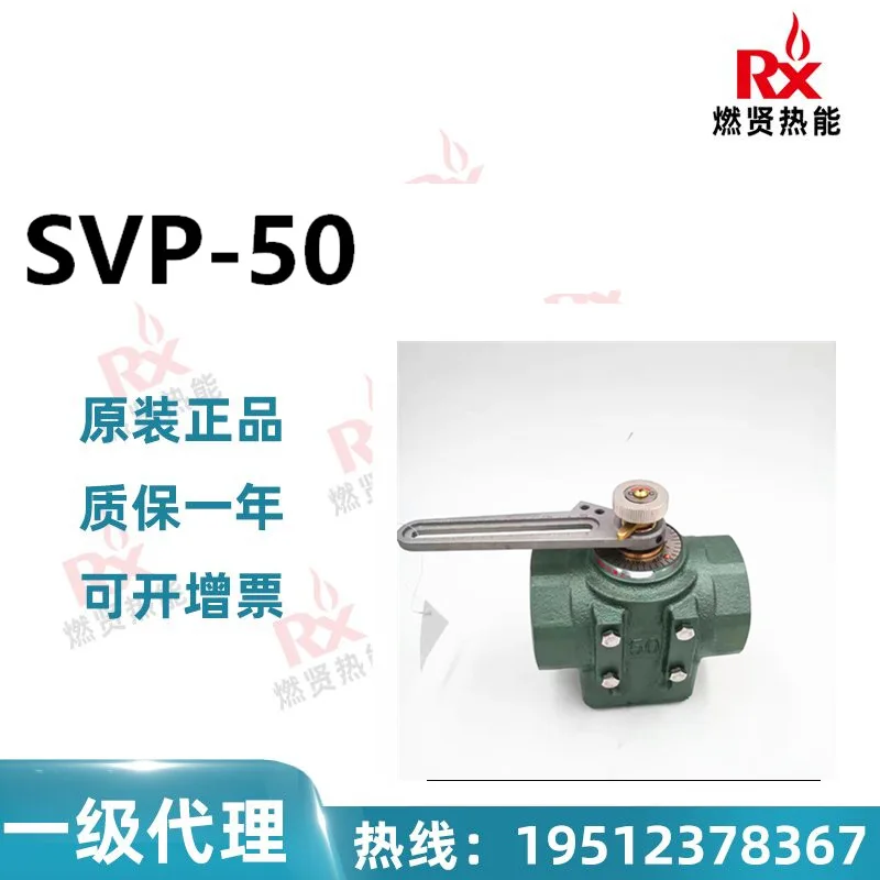 

2025 original Japanese Zhengying manual SVP series flow disc valve SVP-50 natural gas linear valve