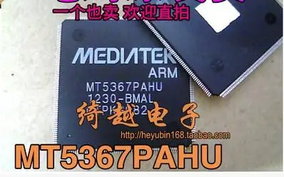  MT5367PAHU   Original, in stock. Power IC