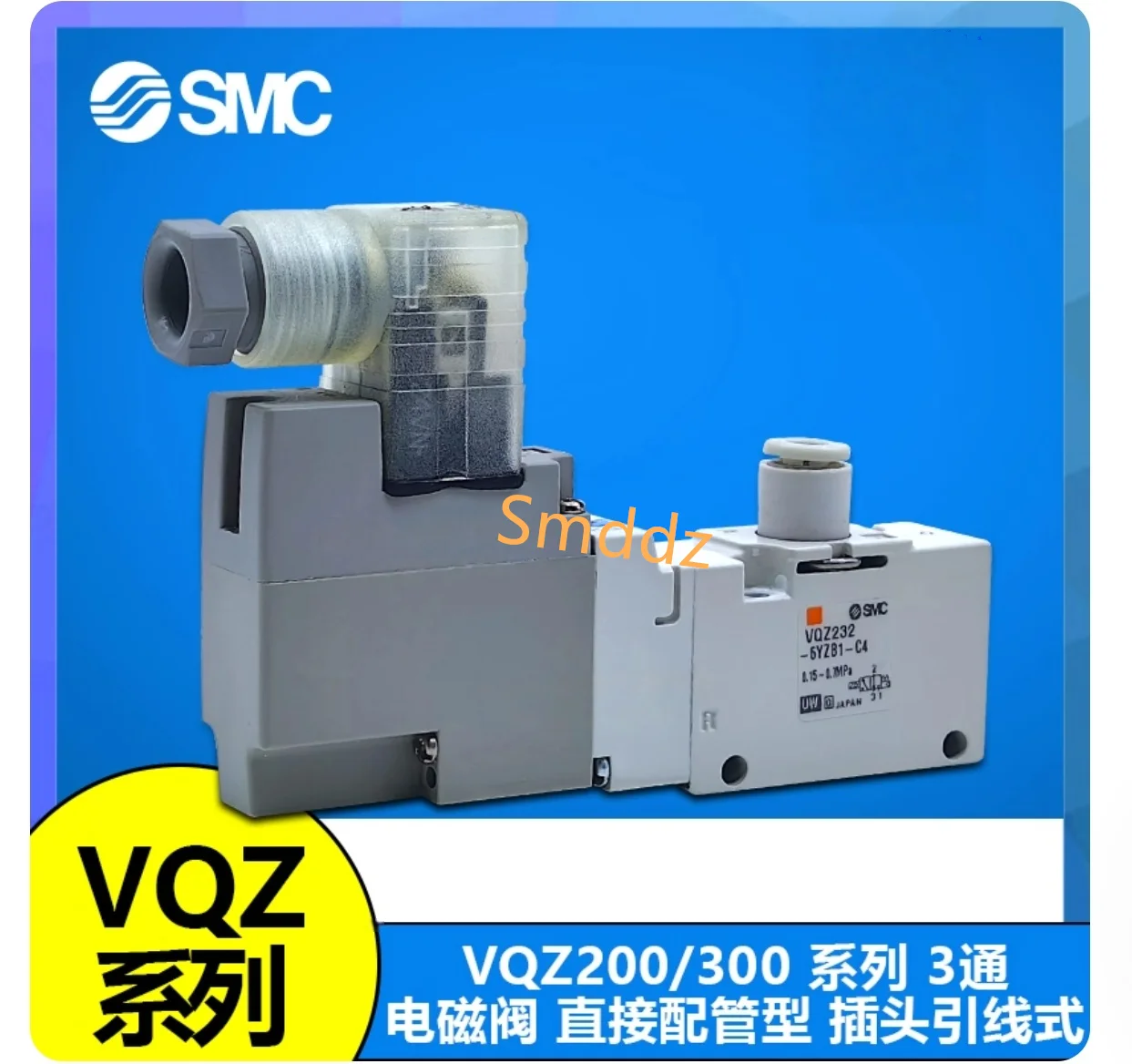 

1 piece, VQZ332-5MB1-C8-F VQZ332R VQZ342R VQZ335-5YZ1-X113VQZ312-5L1-C6 VQZ312-5L1-C8 VQZ312-5L1-02 VQZ312-5M1-C6 VQZ312-5M1-C8