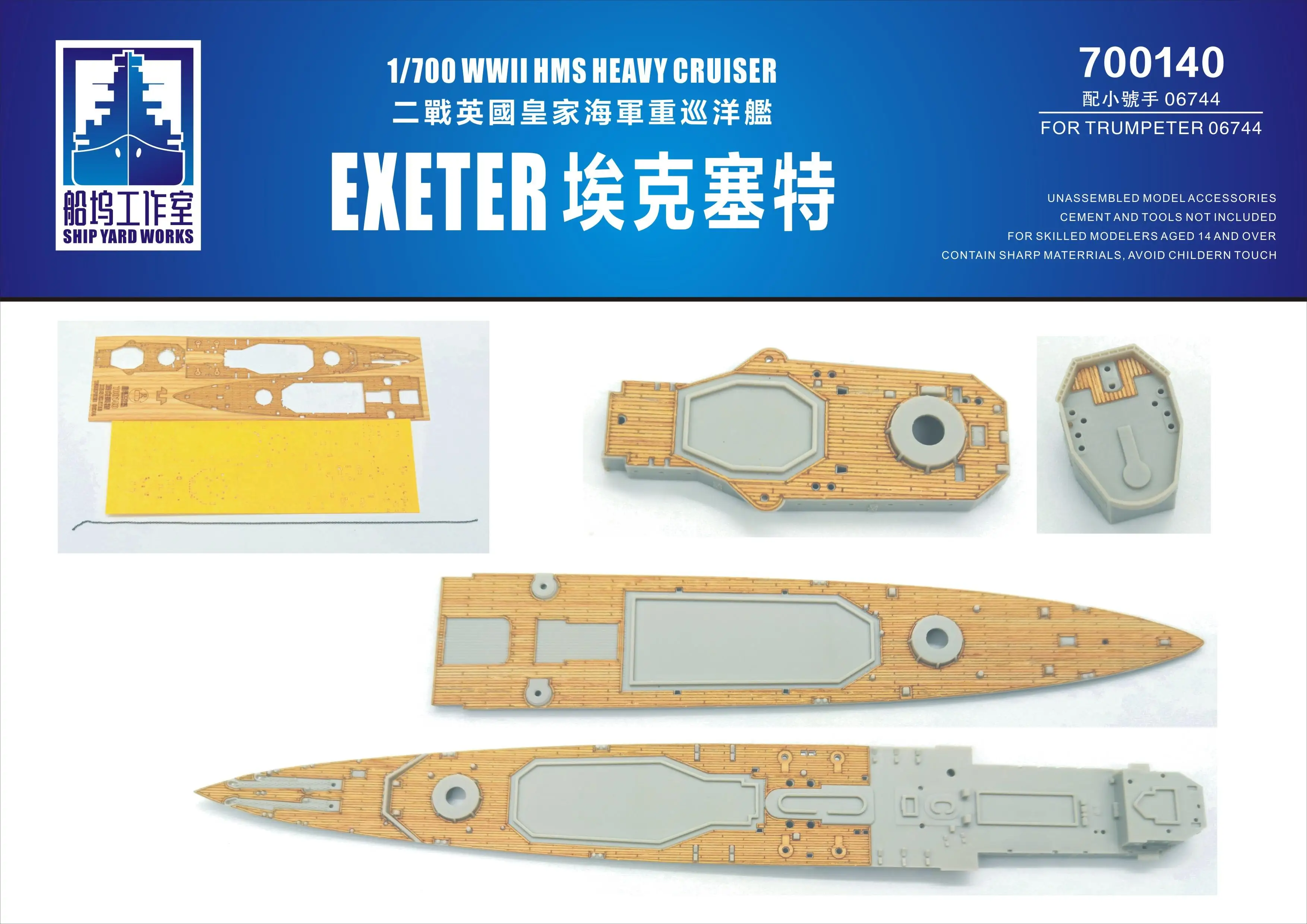 Shipyard 700140 1/700 WWII HMS HEAVY CRUISER EXETER FOR TRUMPETER 06744