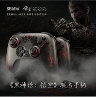 8BitDo Gamepads PC Black Myth Wukong Ultimate 2C Wireless or Wired Gaming Controller Windows 10 11 Steam Raspberry Pi Android