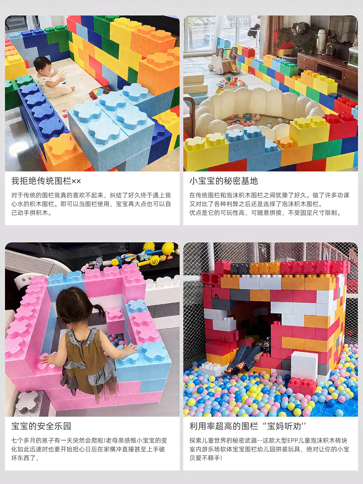 Large EPP foam building block fence indoor ball pool household building block big brick toy playground