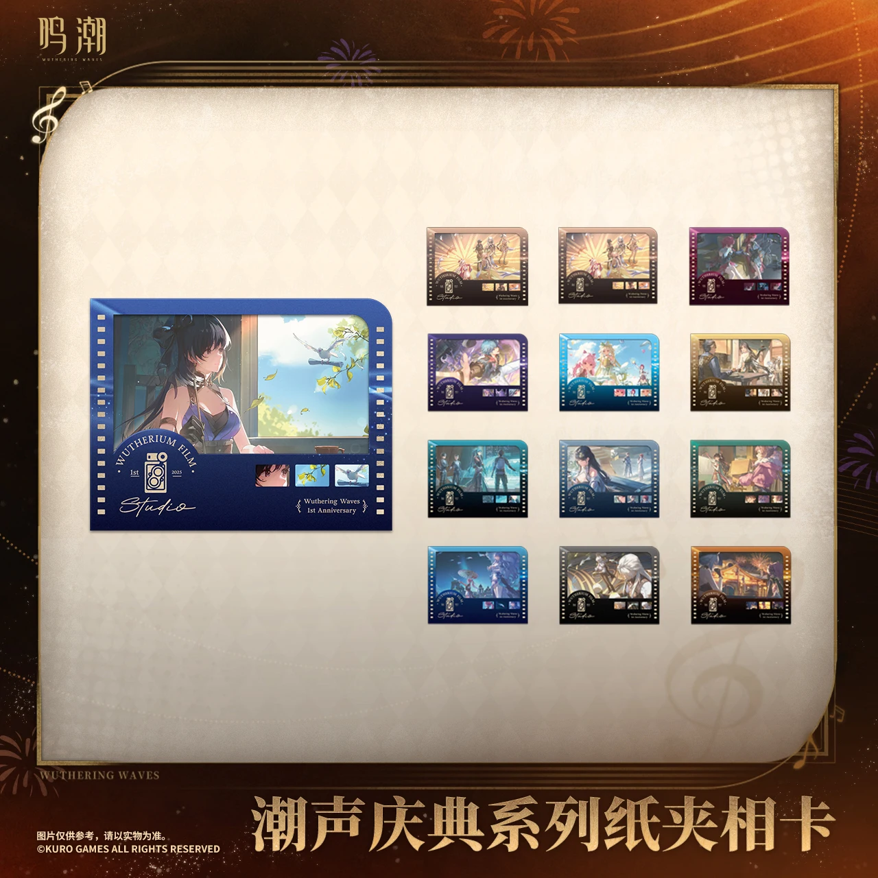 

2025 Wuthering Waves Resonator Tide Echo Celebration Series Paper Clip Photo Card Baizhi‌ Mortefi Xiangli Yao Danjin Kuro