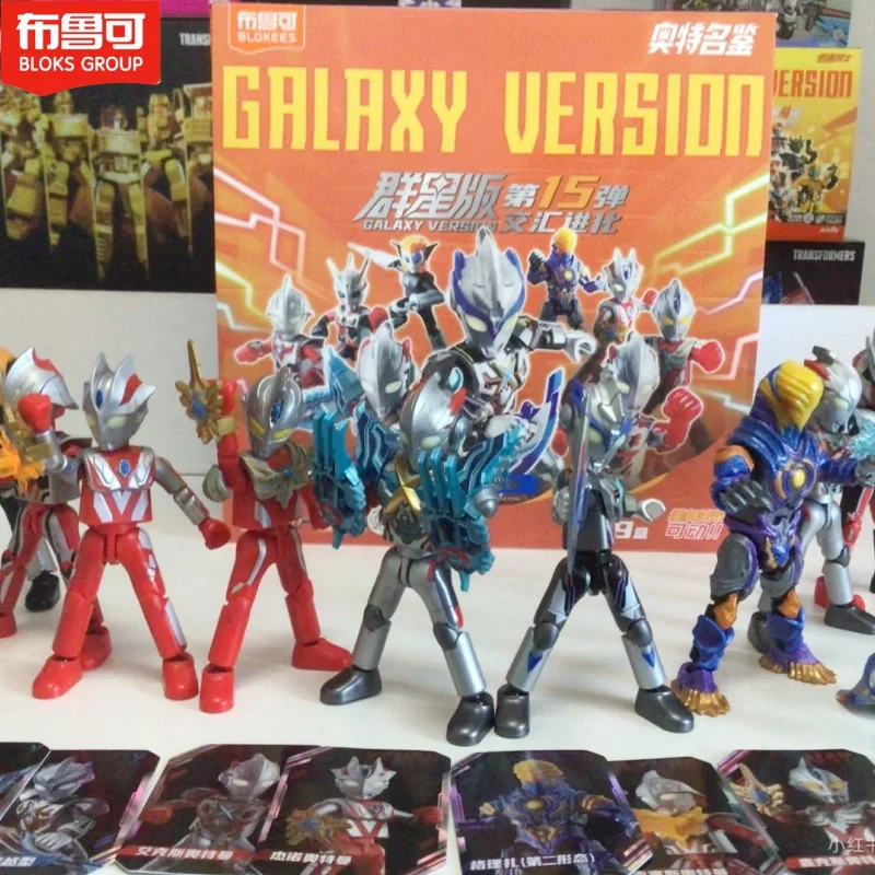 New Blokees Ultraman Galaxy Version 15 Convergent Evolution Ultraman X Ultraman Max Assemble Figure Sairo Collection Blind Box