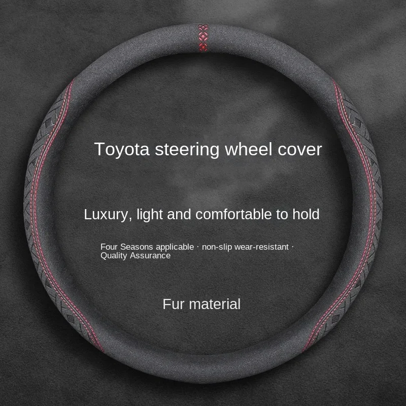 

Suitable for Toyota Lufang RVA4 Rongfang Asia Dragon Leiling Corolla Highlander Camry suede leather steering wheel cover car par