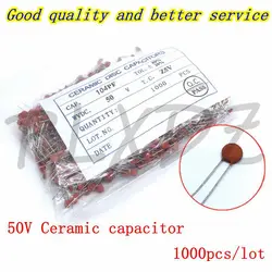 1000pcs Ceramic capacitor 50V 1pF ~ 100nF 0.1uF 104 4.7PF 10PF 22PF 33PF 47PF 100PF 101 220PF 221 330PF 470PF 1NF 103 47NF 473