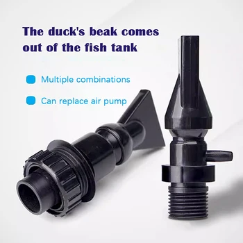 수족관 탱크 펌프 덕빌 스프링클러, 범용 조절식 어항 스프링클러, 정원 관개 수도관 커넥터 액세서리 
