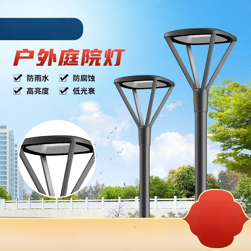 

Wholesale Outdoor Landscape Garden Light Solar LED Lighting Head Garden Villa High Pole Landscape Light Customization