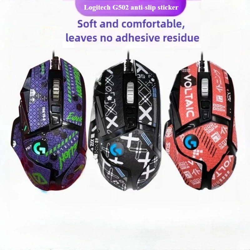 

LogitechG502 Mouse Grip Tape Skate Handmade Sticker Non Slip Lizard Skin Suck Sweat Anti-Slip Sticker Without Mouse