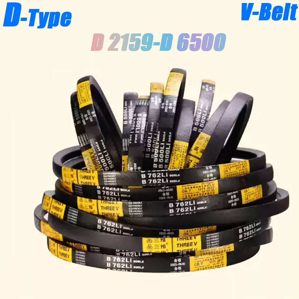 1Pcs D Section Triangle Belt V-Belt Mechanical Industrial Transmission Belt Metric Size D2159/2500/2540/2600/2997/3000-6500mm