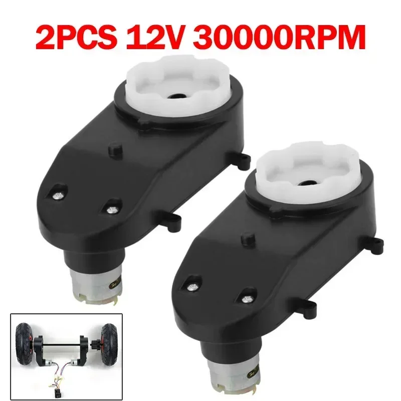 1/2pcs RS550 Electric Motor Gearbox Replacement 12V Kids Car Toy Portable 30000RPM Motor Gear Box Electric Gearbox