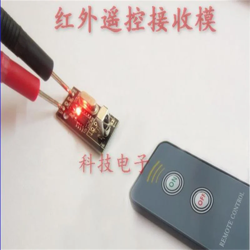 Infrared Remote Module, Switch Signal Independently Controlled, IR Receiver, Decoder Output