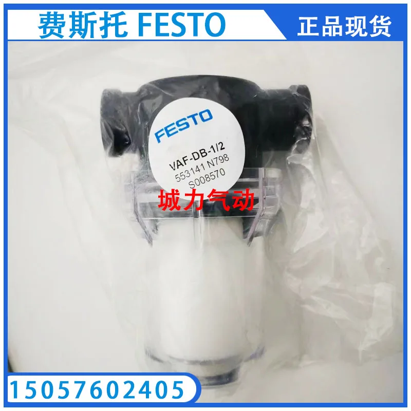 Festo FESTO Vacuum Filter VAF-DB-1/2 553141 Genuine Stock