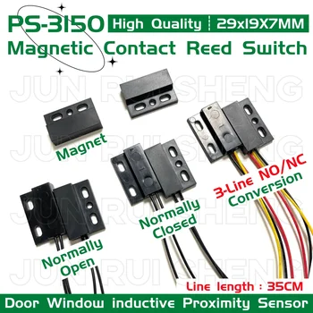 하이 퀄리티 PS-3150 마그네틱 접점 리드 스위치, 평상시 열림, 평상시 닫힘, N/O N/C PS 3150, 문짝 창문 거리 센서, 29mm