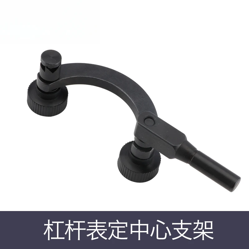 

Держатель циферблатного калибра испытательного индикатора Зажимной стержень Универсальный регулируемый позиционирующий центр, вращающийся станок, подставка для калибра, базовый рычаг