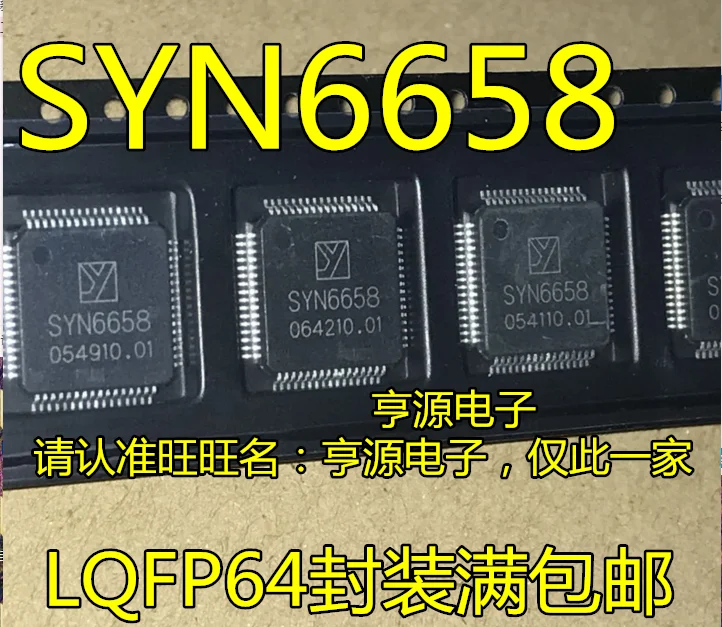 

2pcs original new SYN6658 Chinese Speech Synthesis Chip LQFP64 Chip