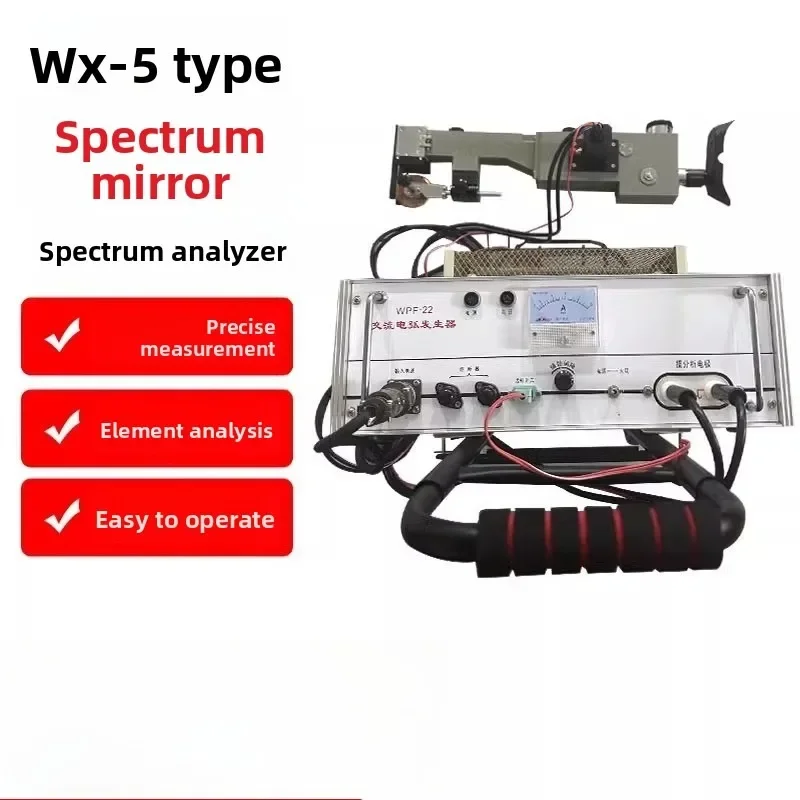 Mirror Spectrometer Steel Mirror Element Qualitative Stainless Steel Alloy Element Detection and Appraisal Instrument