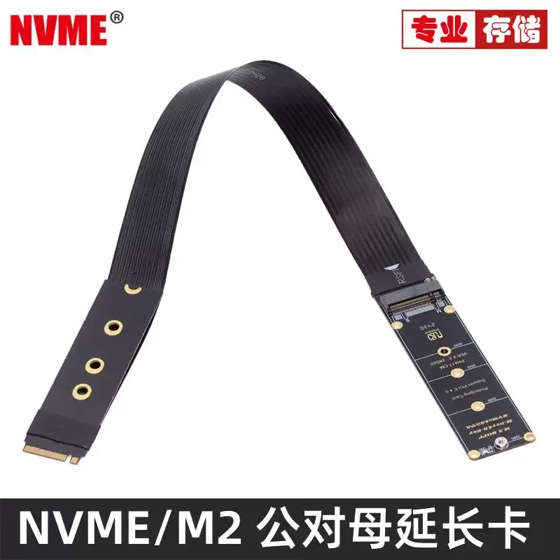 NVMe M.2 SSD PCIe 4.0 Extension Cable M Key NGFF Adapter Riser for PC Desktop Laptop Storage Expansion High Speed Data