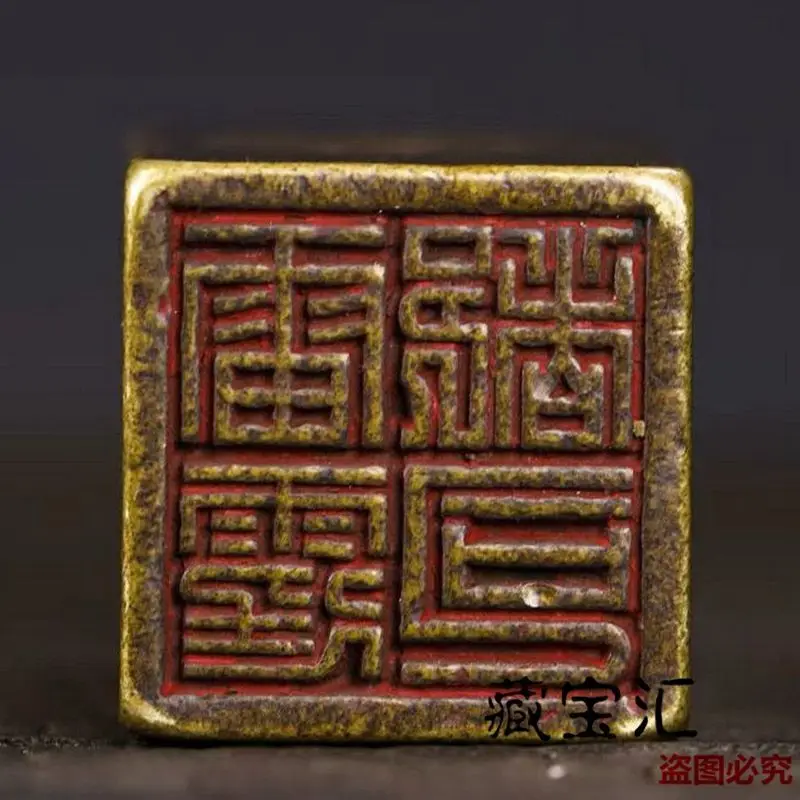 Old Tibetan Solid Pure Brass Taoist Seal Ancient Four Divine Beasts Thunder Department Desktop Decoration Brass Pendant