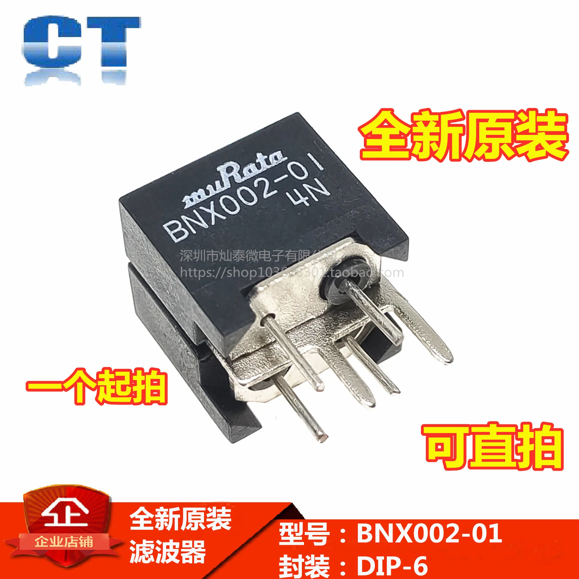 Free Shipping BNX00…