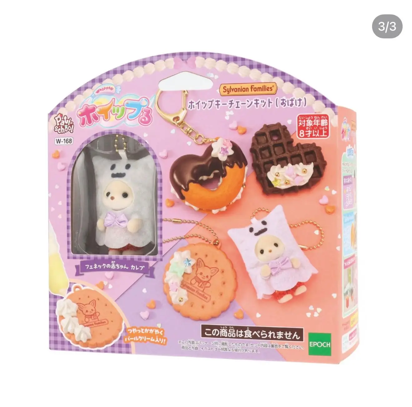 Nieuwe Originele Sylvanian Families Fantasiespel Ghost Halloween Donut Model Aardbei Chocolade Bunny Meubels Speelgoed Cadeau Speelgoed