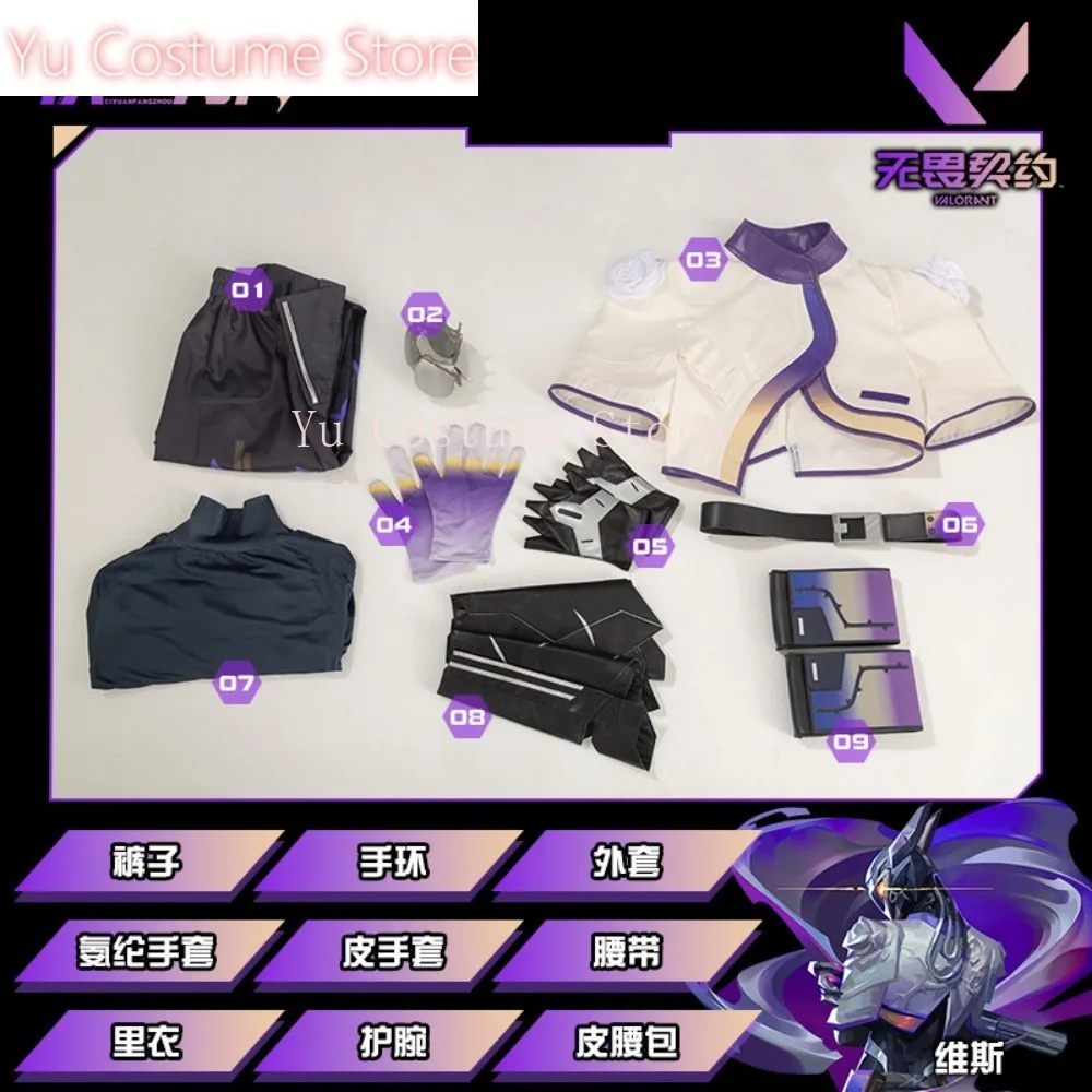 

Game Vyse Cosplay Costume Vyse Sexy Women's Uniform Halloween Carnival Party Set