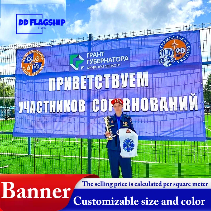 Pancarta Publicitaria DD Banner, Tela de Malla HD con Logotipo, Impermeable, Protector Solar, Decorativa, Personalizable, Impresión de Alta Calidad para Exteriores