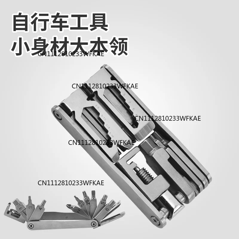 Bicycle maintenance tools, bicycle chain tool wrench equipment combination tool multi-function wrench