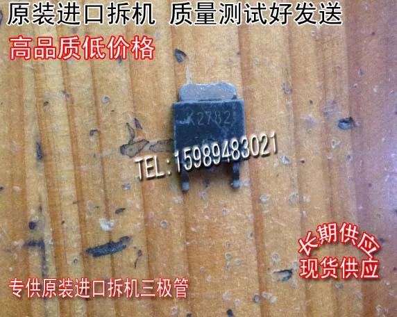 2SK2782 K2782 TO-252 10 piezas