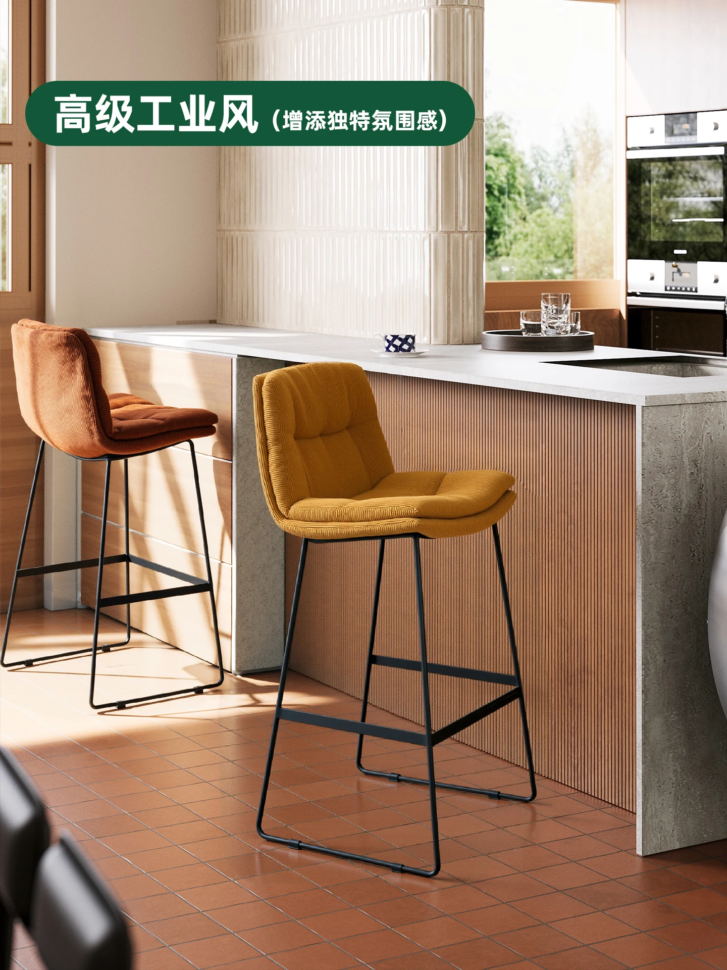 ‌Modern Minimalist Bar Stool with Padded Backrest-Designer Island Chair for Home Luxury Leather Upholstered Metal High Footstool