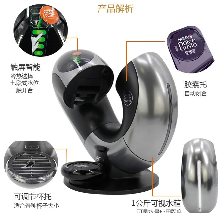 Nestle Nescafe Dolce Gusto 6cups Capsule Coffee Machine EDG736 Household Smart Touch milk foam Espresso maker Eclipse silver DIY